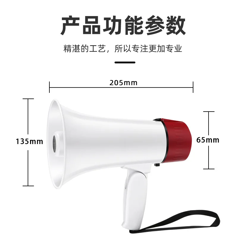 20W Handheld Loudspeaker Foldable Outdoor Stall Recording Hawking Speaker C Port Loud Sound Amplifier