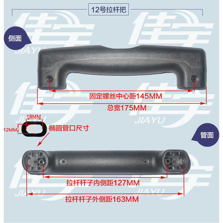Maleta telescópica, piezas para bolsas de equipaje, carrito/manijas, varillas telescópicas de repuesto, mango de equipaje, Accesorios de reparación