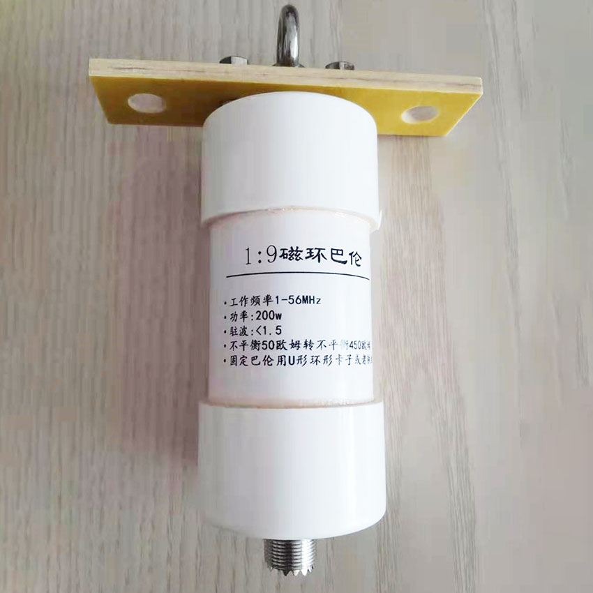 200 W Balun Kurzwellen-Kommunikationsantenne Impedanztransformationsradio 1:1 1:2 1:4 1:9 1:16 Kurzwellenantenne