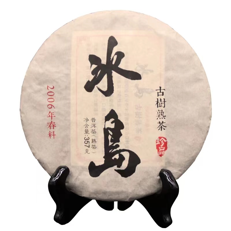 Natural Chinese Yunnan Pu'er Tea Set Bamboo Shell Packaging Pu erh Round Cake/Brick Shape/Cylindrical Shape Bamboo Shell Package