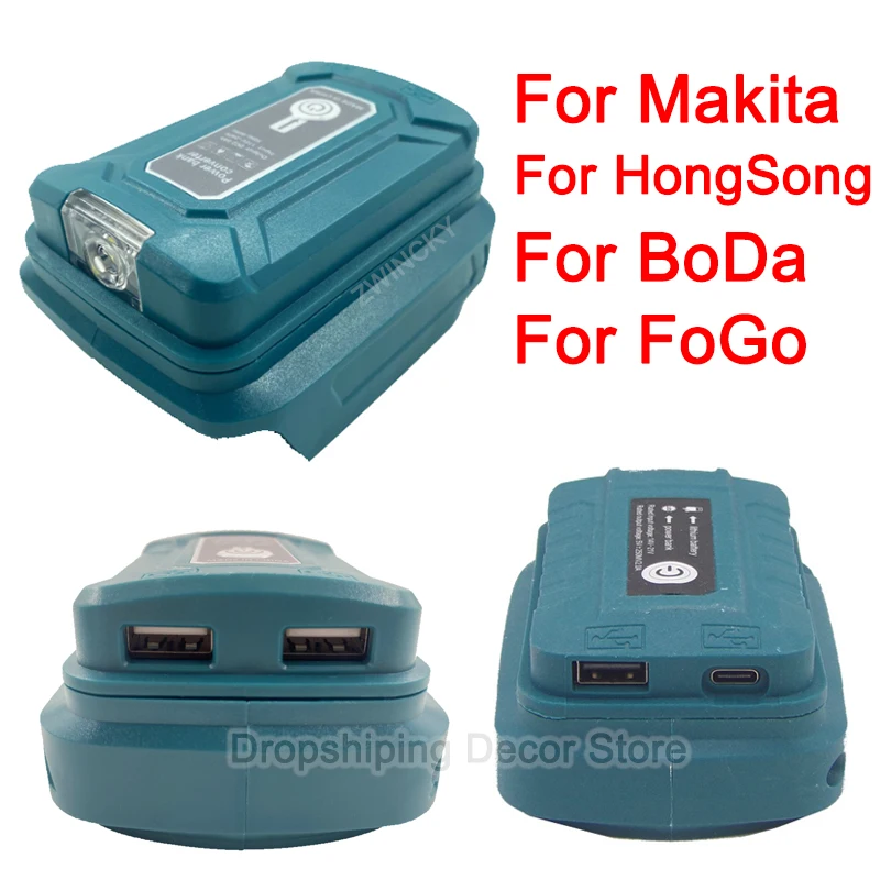 Для Makita/HongSong/BoDa/FoGo 18 В литий-ионный аккумулятор адаптер со светодиодной лампой фонарик двойной USB тип C зарядное устройство для мобильного телефона