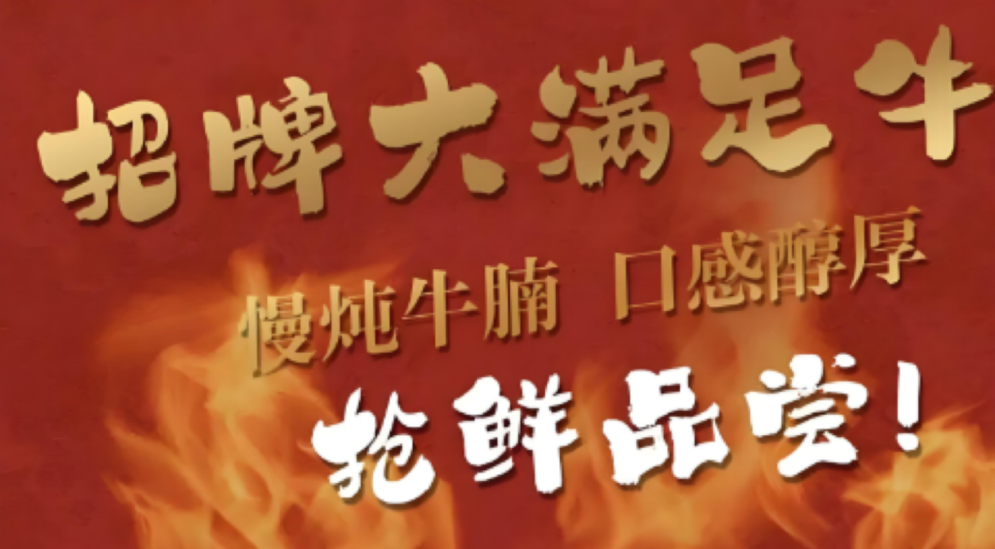 Xianfeng, Self - Heating Braised Beef Brisket Rice, Pack of 3, 380g/bowl