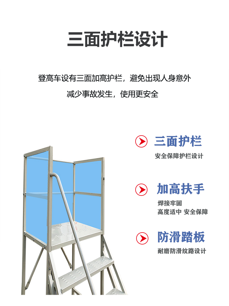 Escada de plataforma com rodas Escada de operação de carregamento e captação de supermercado Escada de plataforma móvel de 10 degraus