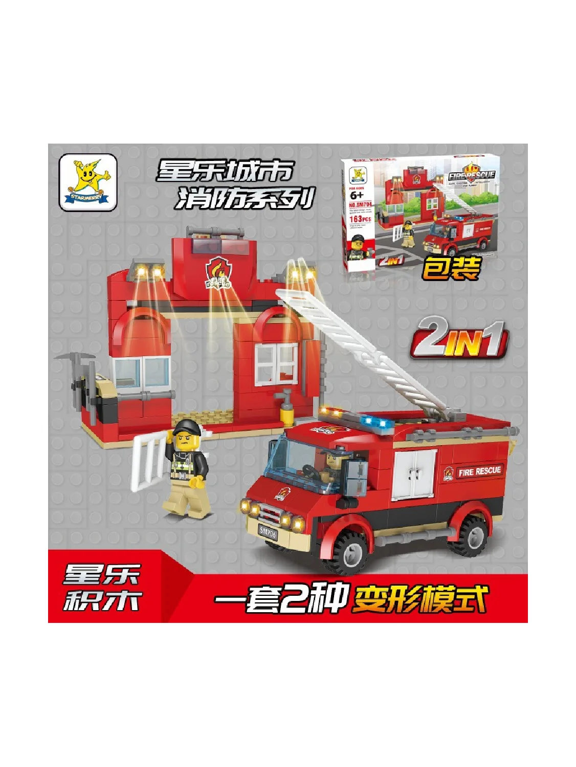 Mini camión de bomberos 2 en 1, rompecabezas educativo DIY con minifiguras, perfecto para juegos creativos de niños