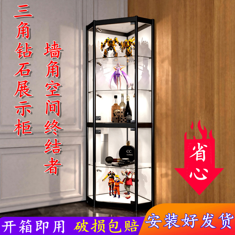 Shanghai Ecke Glas Vitrine dreieckige Schrank Figur Modell Display Bekleidungsgeschäft transparent Weinschrank Haushalt
