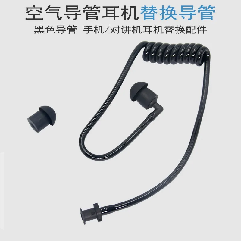 XIERDE 交換用ソフトシリコンイヤーモールドイヤフォン耳栓トランシーバーポータブル双方向ラジオイヤホンヘッドセット用
