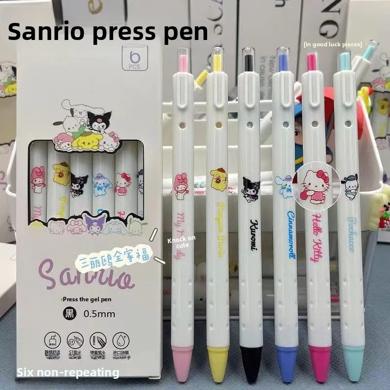 サンリオ 6本入り ジェルペン ハローキティ 学生 試験用ペン 速乾 オフィス用品 学校用品 文房具 景品 子供向けギフト
