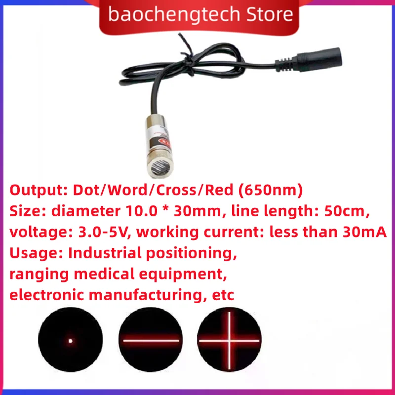 650nm 5mw 10mm laser module red red light dot shaped linear cross laser head industrial grade adjustable focal length 1230series