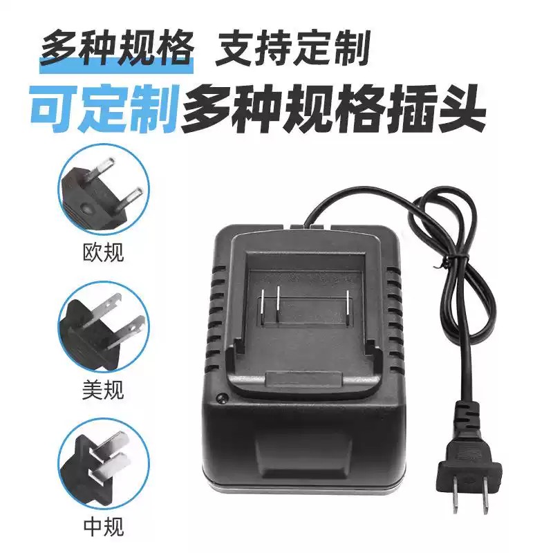 Pour Makita modèle chargeur 18V 21V perceuse électrique clé électrique meuleuse d'angle chargeur outil électrique chargeur de batterie