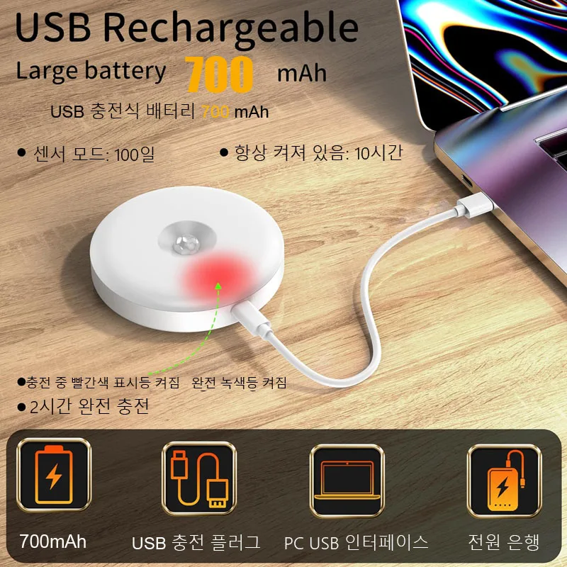 PIR 모션 센서와 Xiaomi 밤 빛 LED 침실 룸 장식에 대 한 충전식 USB 부엌 캐비닛 밤 램프