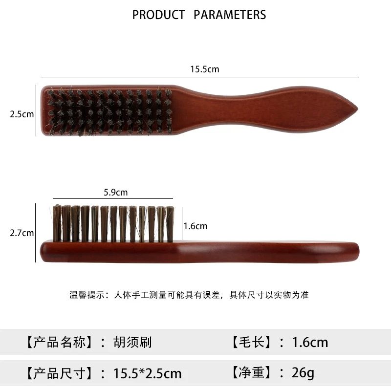 BarberTop-cepillo de limpieza de cerdas de jabalí con mango de madera, cepillo de limpieza de barba suave para peluquería, herramienta de afeitado de barba para peluquero