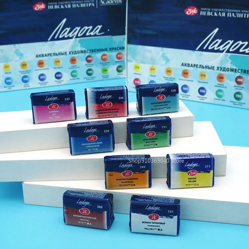 Russia 3K White Night Ladoga Academy Solid Watercolor Single Block 41 Color Watercolor Paint Full Block Beginner Art Supplies