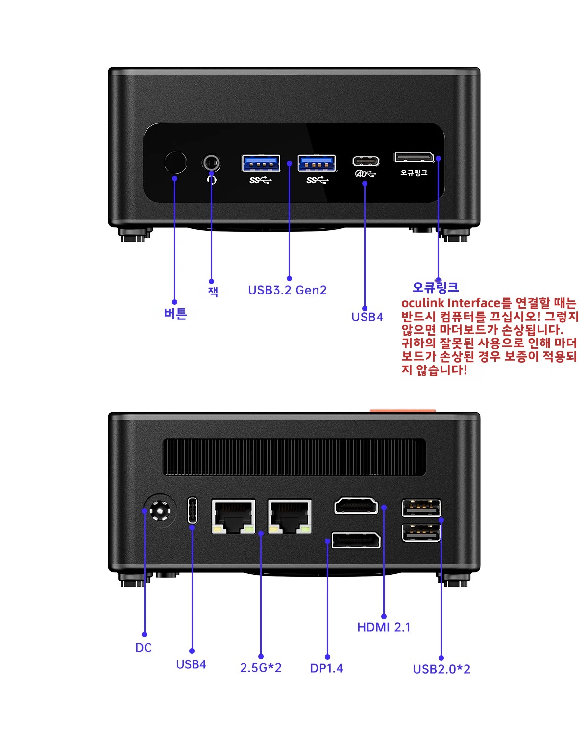 AOOSTAR GEM12 PRO MAX 미니 PC Ryzen 7 8845HS, USB4 2개/ DDR5 2개/ SSD 2개/2.5G LAN 2개, OCuiLink/HDMI/DP가 포함된 게임용 데스크탑 컴퓨터