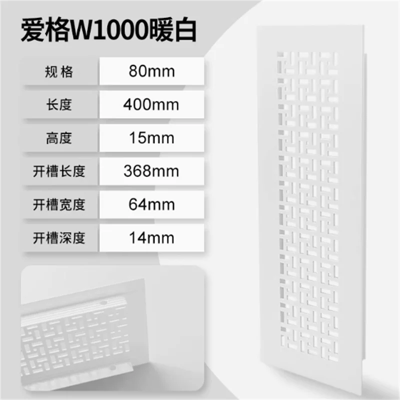 1 шт., 50 мм, 80 мм, широкий квадратный прямоугольный алюминиевый вентиляционный отверстие, решетка для вентиляции, крышка для кондиционера, шкаф для обуви