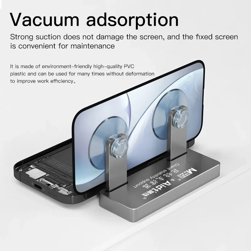 MaAnt Giant Stability Support Screen Mobile Phone Repair Tools Battery Motherboard Removal Holder Side-mounted Clamp Fixture