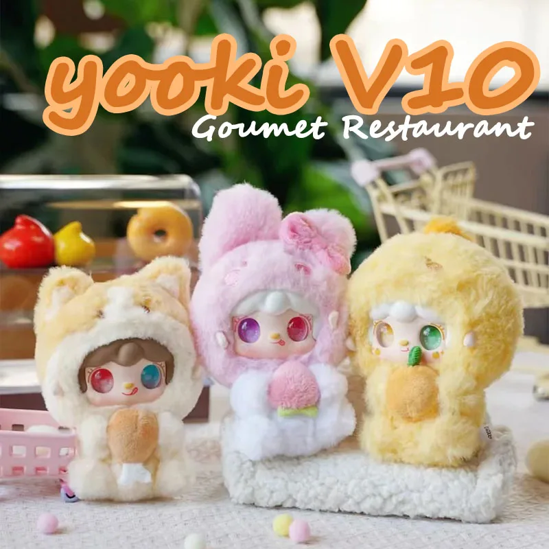 Yooki v10 goumet restaurante série bonito caixa cega de pelúcia caixa misteriosa kawaii ornamento mesa colecionáveis decoração tendência brinquedo modelo presente