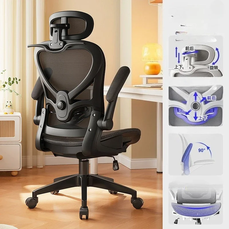Racing Style Gaming Chair Adjustable Relaxing Chair Recliner 3D Waist Support Mesh Backrest Thick Padding Silla De Escritorio