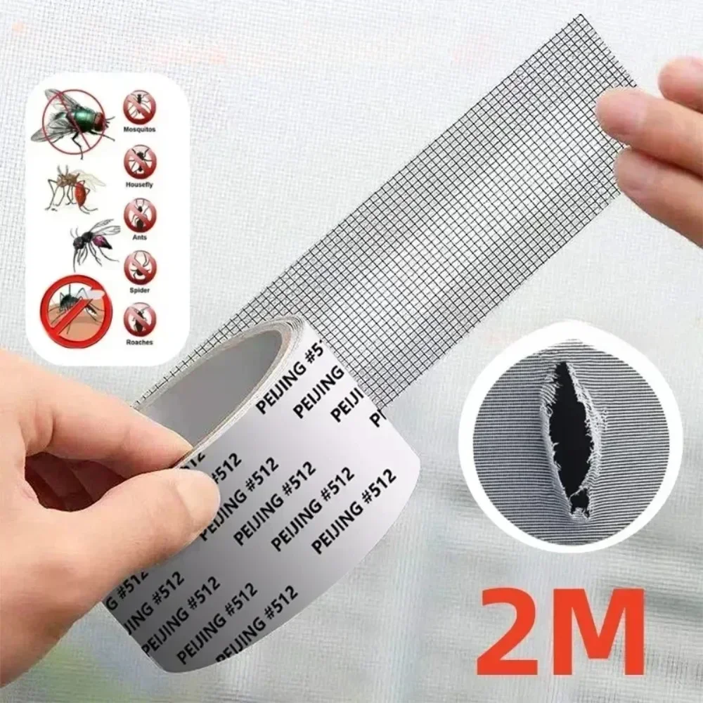 Net Hole Repair Subsidy Waterproof Window Screens Repair Tape Self-adhesive Net Patch Anti-Insect Mosquito Mesh Broken Repair