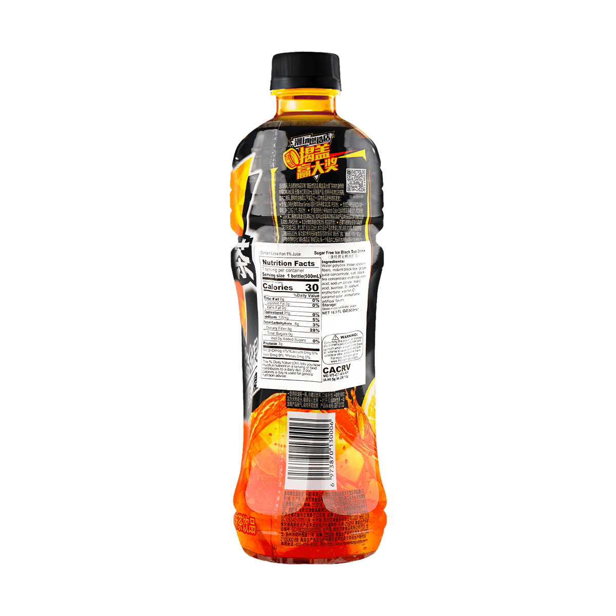 [2Packs 24Pieces] MASTER KONG [Value Pack]Sugar-Free Iced Black Tea, 16.9fl oz*12Pieces*2Packs