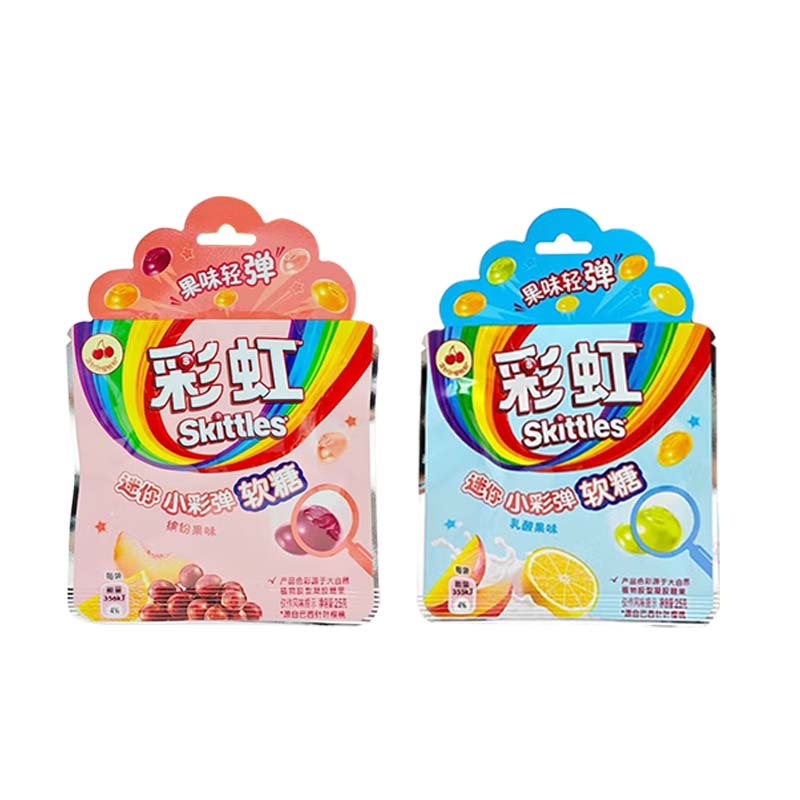 Skittles Candy Mini Paintball Gummies 0.88oz(25g)*5 Packs Fruit flavored gummies