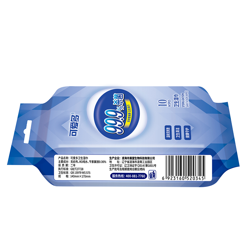 개별 포장된 멸균 물티슈, 100 개 (10 개/팩, 10 팩)