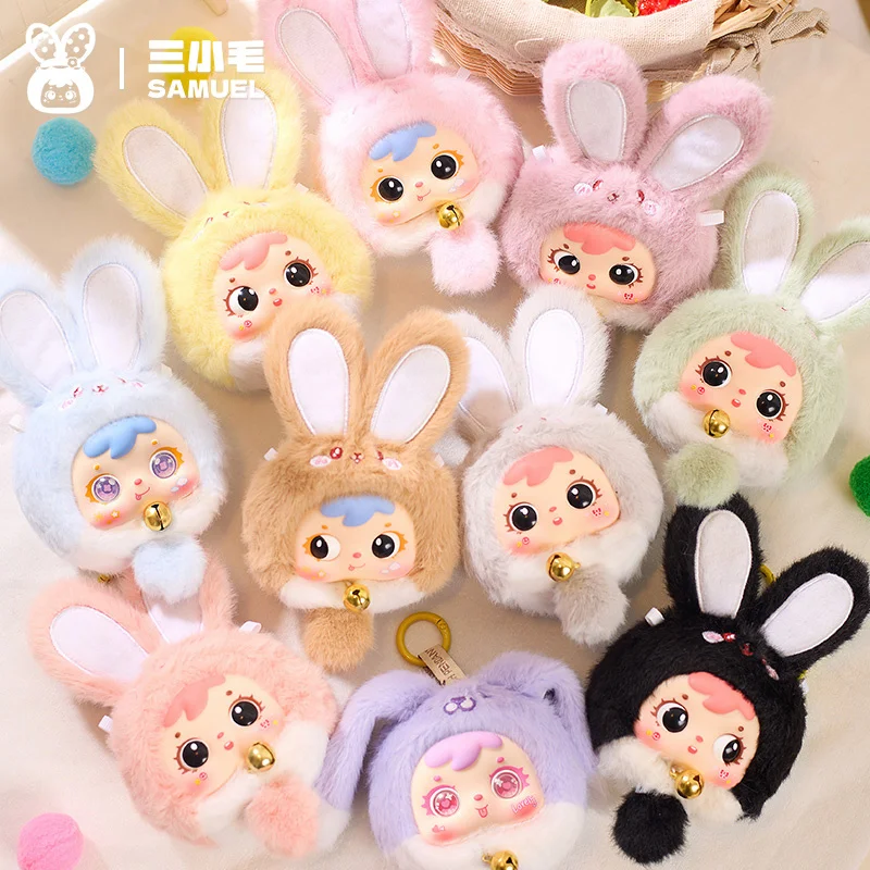 Samuel mini riqueza coelho caixa cega série brinquedos de pelúcia kawaii mochila boneca pingente ornamento desktop caixa mistério presentes periféricos