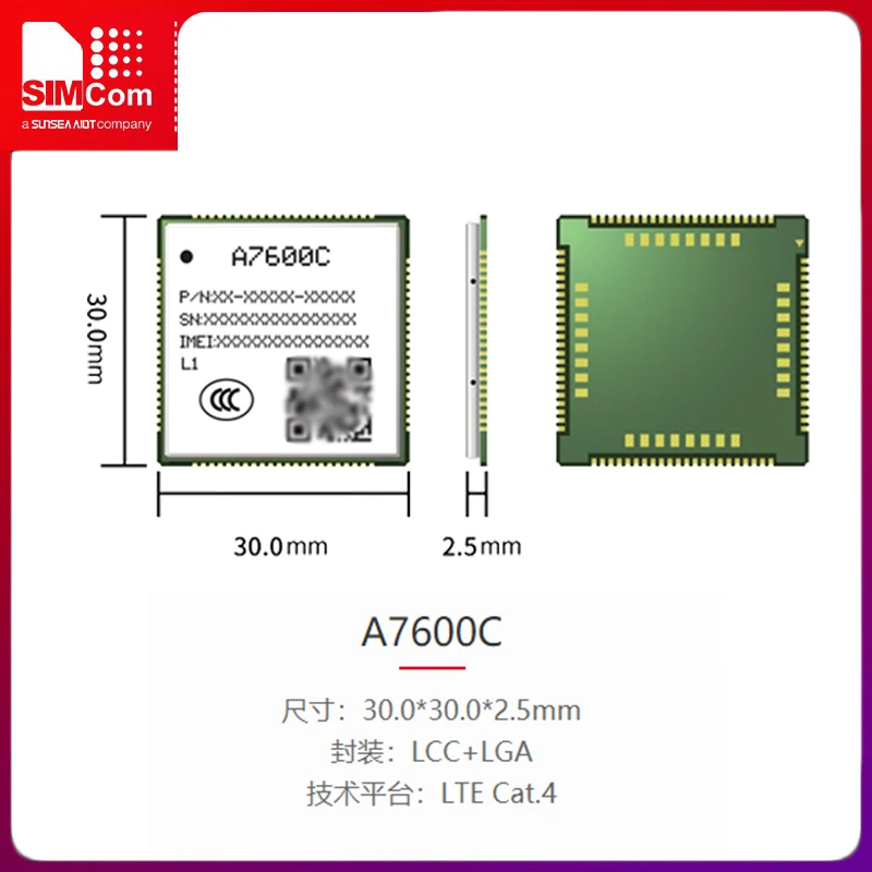 SIMCom domestic 4G LTE full Netcom wireless communication module A7600C compatible with SIM7600