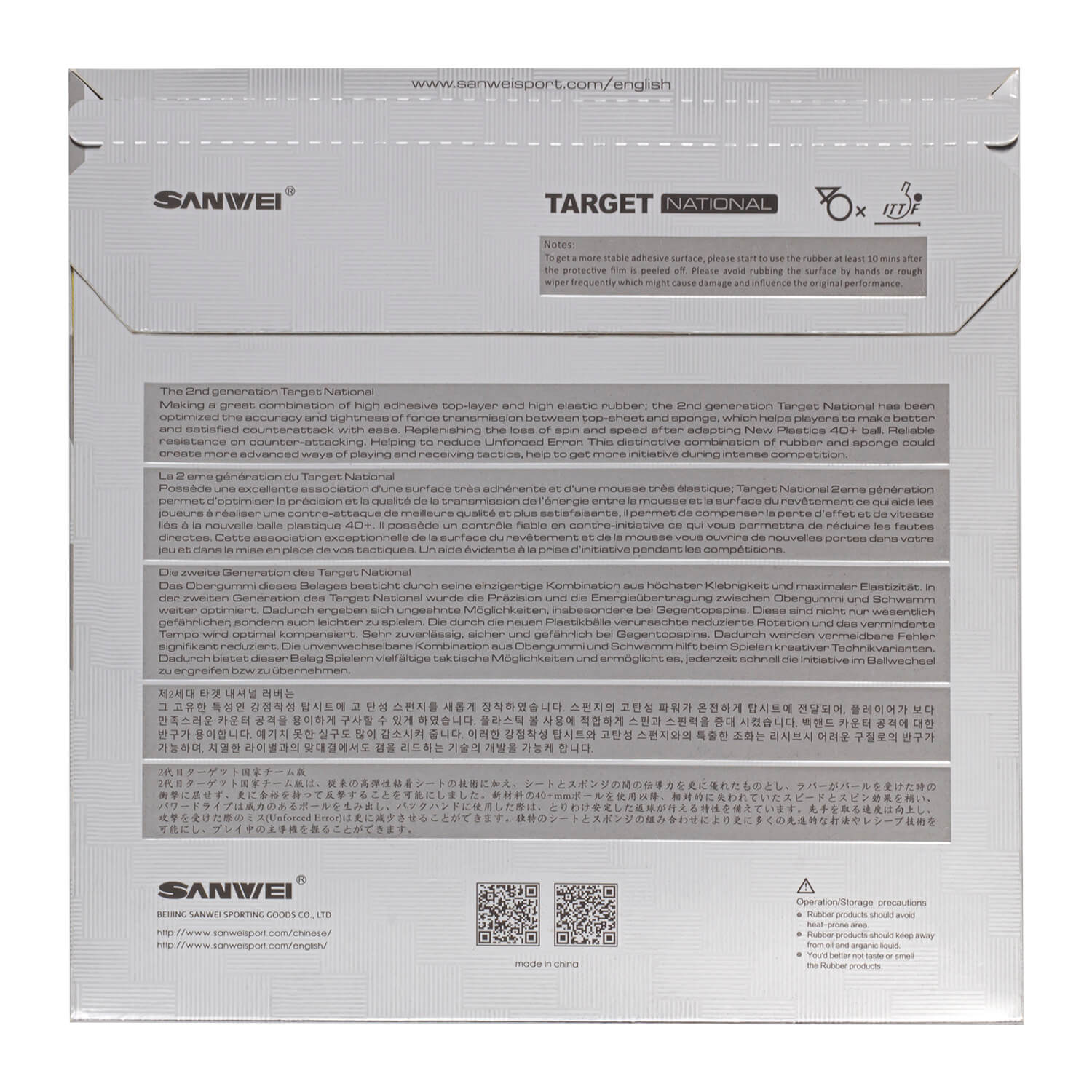 SANWEI New Target Национальная накладка для настольного тенниса