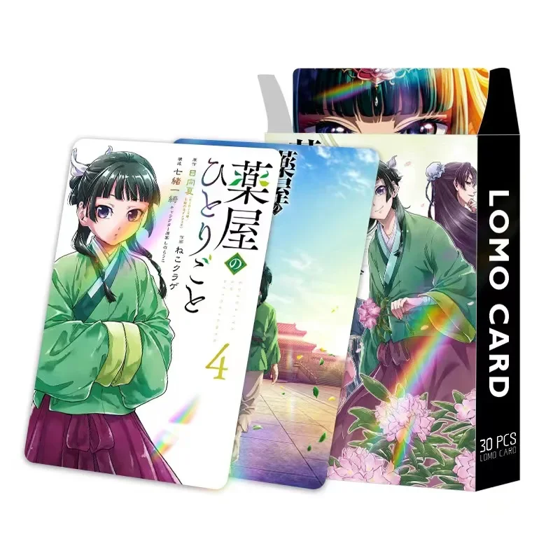 30 pièces carte Laser Double face carte d'impression LOMO Anime Kawaii cartes jouets