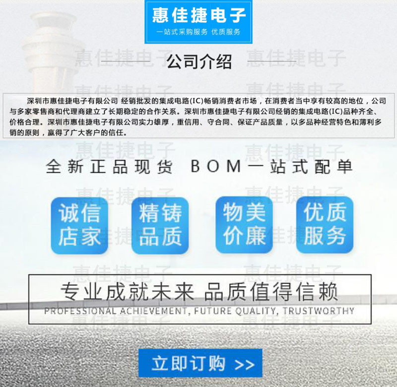 RL-UM12BS-8188EUS 와이파이 모듈, USB 인터페이스, 원격 벽 피어싱 킹, RTL8188EUS