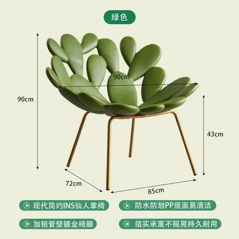 Silla de Cactus de celebridades de Internet, sofá de ocio, luz creativa moderna, cama y desayuno de lujo, sala de estar, balcón al aire libre