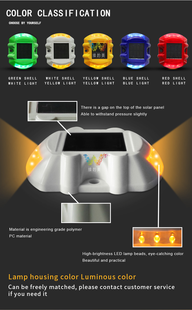태양열 구동 도로 스터드 마커 라이트 흰색 플라스틱 5가지 색상 사용 가능 LED 정원 장식, 새로운 디자인