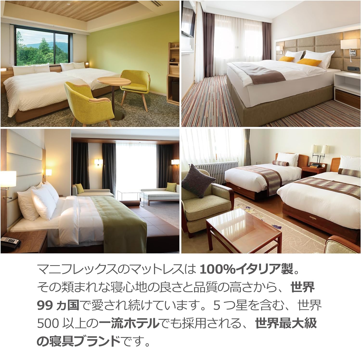 Maniflex ergotopper 睡眠の質を向上させる高撥水クッションパッド 厚手の重ね着だけで 4cm の睡眠快適性を実現