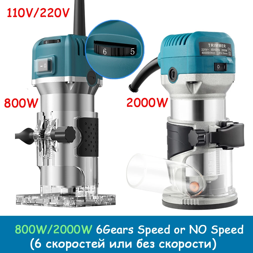 전기 목재 라우터 800W/2000W, 목공 밀링, 조각, 슬로팅, 트리밍 기계, 조각 라우터 도구