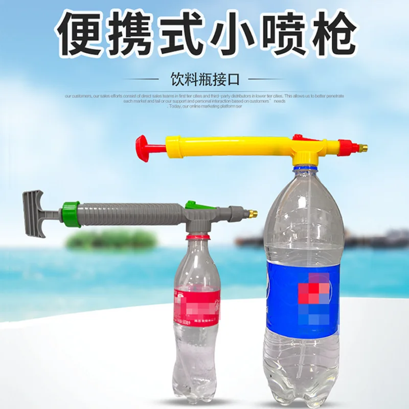 ปั๊มลมแรงดันสูง Manual Sprayer ปรับขวดเครื่องดื่มหัวสเปรย์หัวฉีดสวนรดน้ําเครื่องมือ Sprayer การเกษตรเครื่องมือ