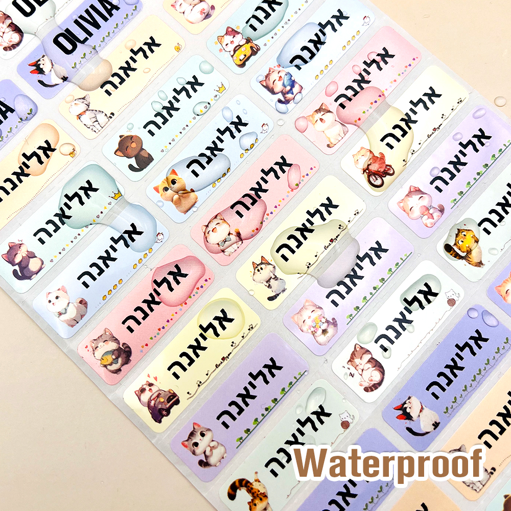 Aangepaste naamsticker Hebreeuws waterdicht zelfklevend baby gepersonaliseerd kinderschoollabel kleuterschool briefpapier tag