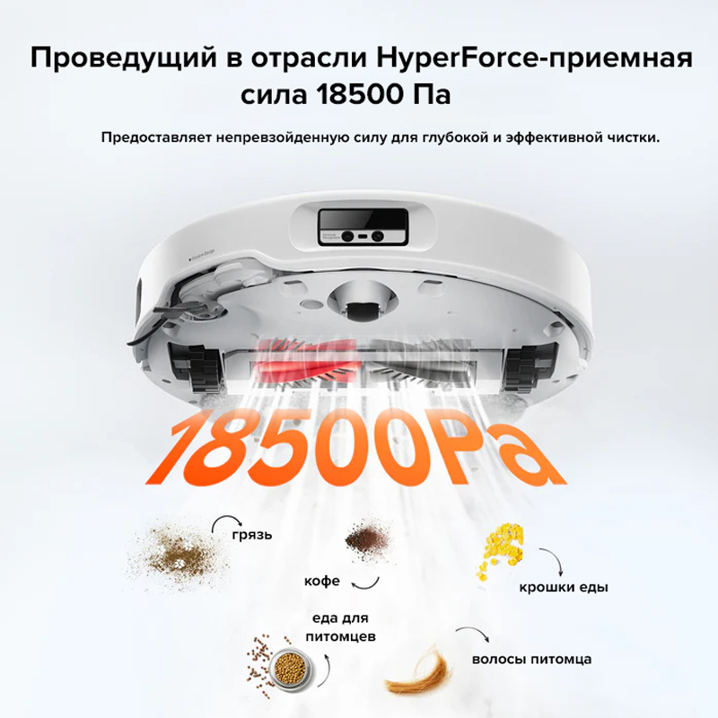 Робот-пылесос Roborock Qrevo Edge C,18500Пa,со станцией самоочистки для сухо