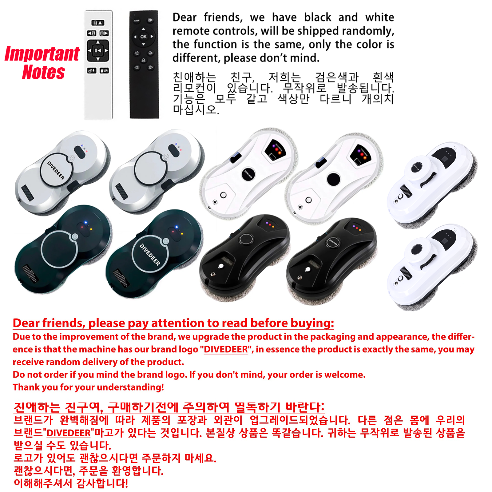 DIVEDEER Water spray window cleaning robot intelligent high-rise double-sided brushless motor glass cleaner spray type