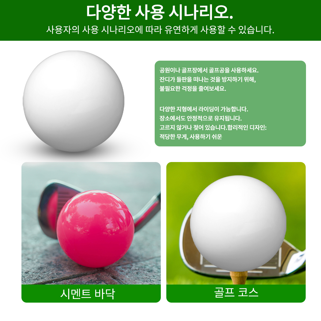 Caiton 프리미엄 야외 파크 골프 공, 내구성 있는 다양한 색상 선택, 전문 표준 크기, 6cm, 2.3 in