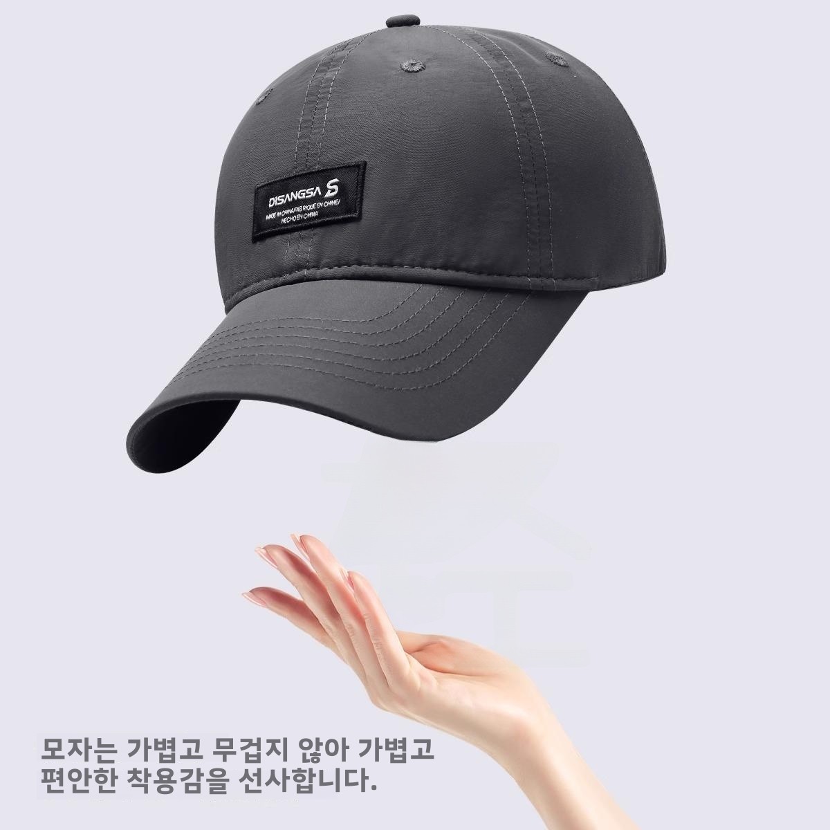 Lightweight Breathable Quick-Dry Baseball Cap Men's Summer Outdoor Sun Hat Face Slimming Duckbill Hat Sun Protection