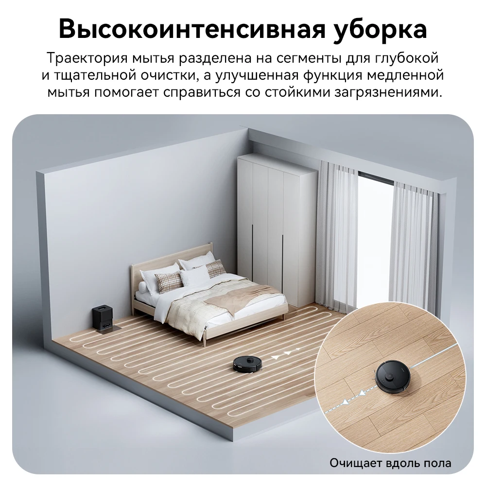 Roborock Q7 BF Plus Робот-пылесос, 8000 Па мощность всасывания , автоматический сбор пыли