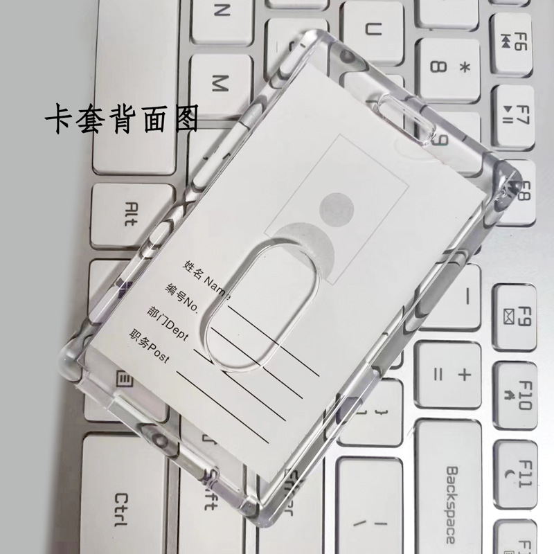 Card Holder Acrylic Clear Dual Slot Elastic Keychain Protector for ID Access Transit Badge Meal Cards