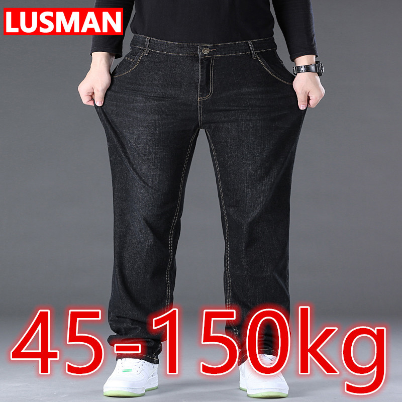 Męskie spodnie jeansowe Duży rozmiar 50 Spodnie jeansowe o wysokiej rozciągliwości Duży rozmiar dla 45-150 kg Jeans Hombre Jeans z szerokimi nogawkami Pantalon Homme