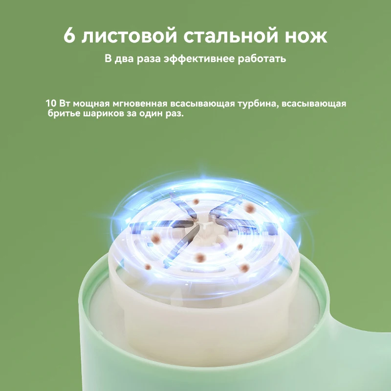 XIAOMI Lint Remover For Clothing Portable Electric Fuzz Pellet Remover LED Display Rechargeable for Clothes Shaver Fluff Remover