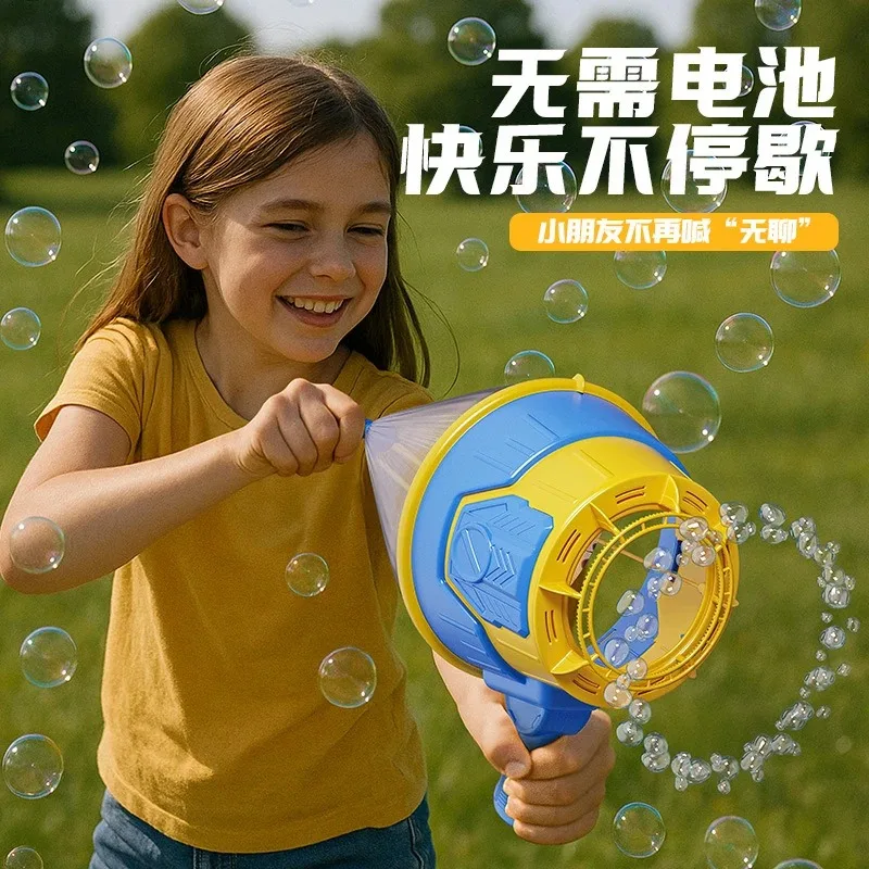 Nuevo Máquina de burbujas de viento para niños, juguetes para exteriores, máquina de burbujas interactiva, principio de aire, burbuja continua, nueva, exótica y porosa