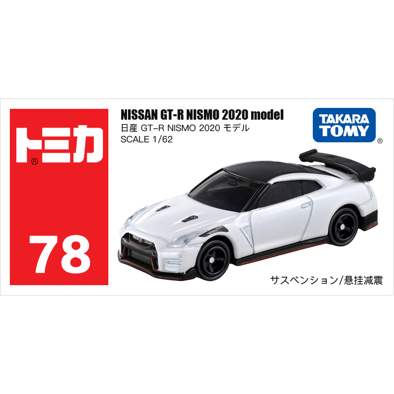 Tomica-Mini Diecast Alloy Car Model, Metal Veículos Esportivos, Vários Estilos, Presentes para Crianças, Hobby Collection