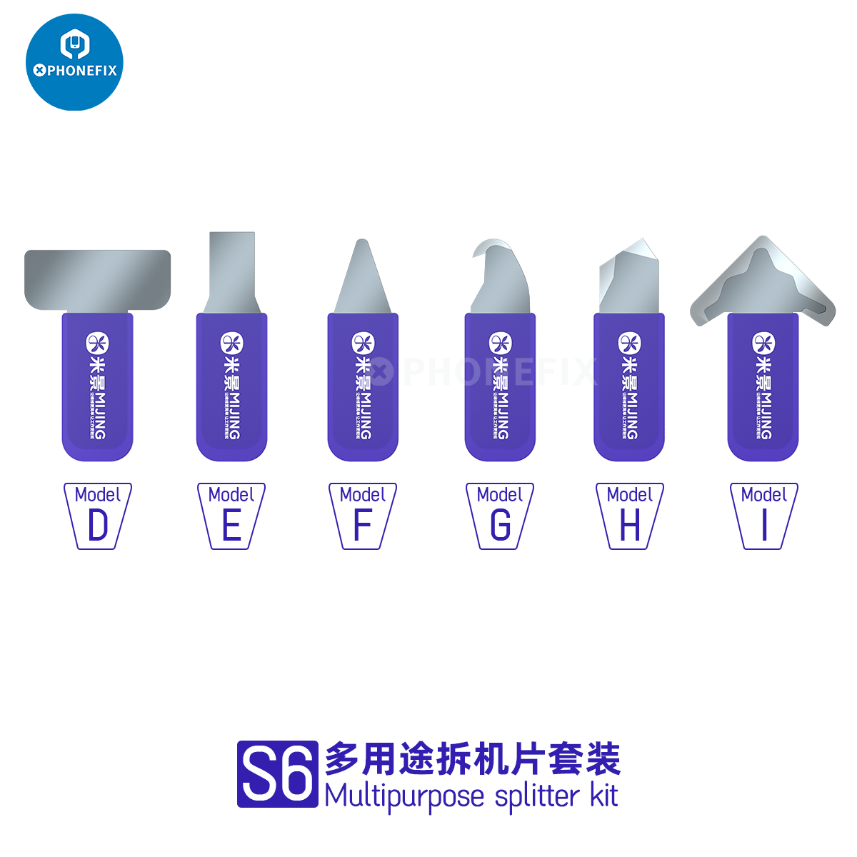 6 unids/lote Mijing S6 hojas de desmontaje para CPU pegamento de estaño limpieza apertura Pryer soporte de pantalla LCD pieza divisora herramienta de mano de corte