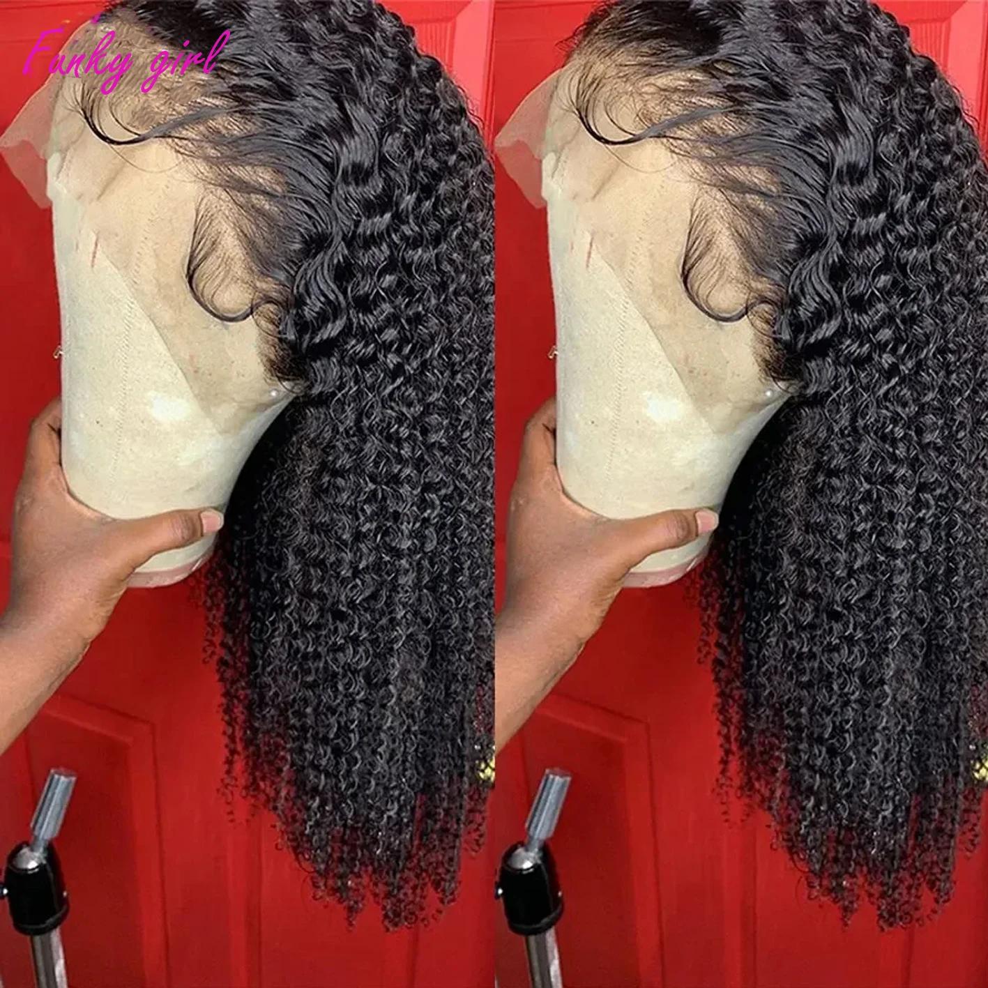 Brazilian Hair Jerry Curly 13x4 Lace Front Wig Human Hair Wigs Natural Color Free Part Transparent Lace Closure Wigs For Women