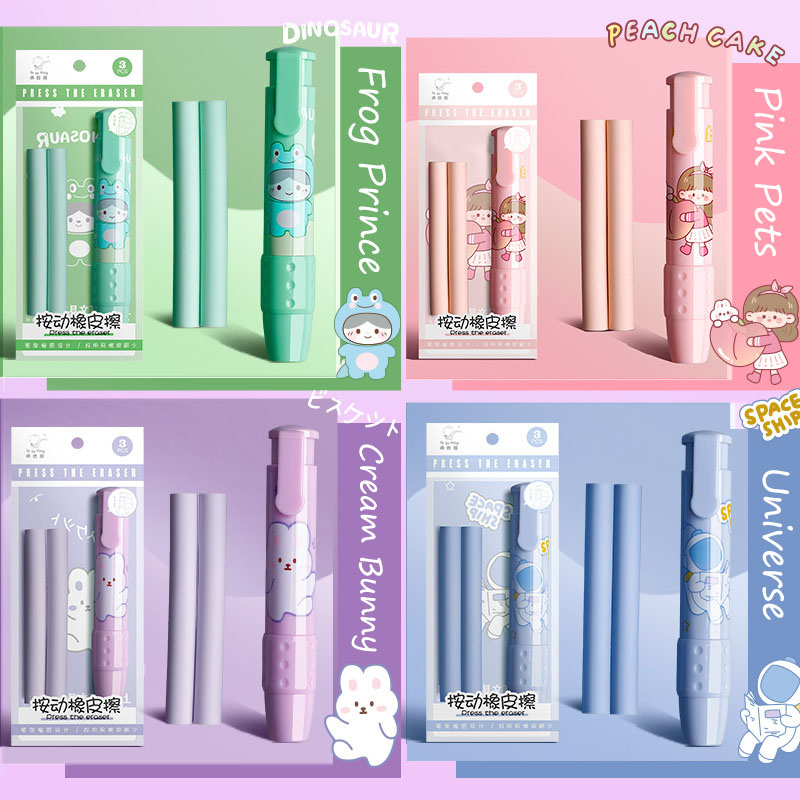 3in1 Press Eraser Pen Set Cute Retractable Rubber Push-pull Mechanical Eraser Art Stationery School Office Correction Supplies