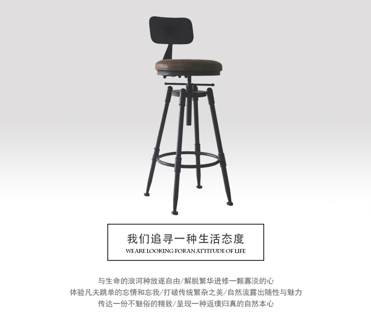 Modern Minimalist Bar Stool Swivel Adjustable Height Wooden High Stool Iron Back Home Bar Chair